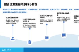 必威西盟体育网页登陆截图0